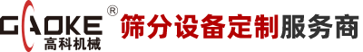 替代進口激振器-振動篩激振器-稀油激振器-新鄉市高科機械設備有限公司
