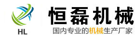撕碎機,金屬撕碎機,塑料撕碎機,橡膠撕碎機,金屬破碎機,廢鋼撕碎機_鞏義市恒磊機械制造有限公司