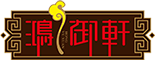 湖南省鴻御軒健康管理有限公司_頭療_養生_按摩