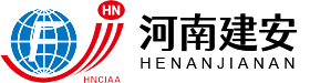 河南省建安防腐絕熱有限公司