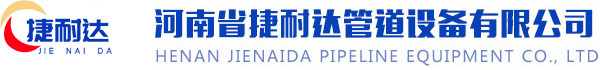 柔性防水套管_剛性防水套管_伸縮接頭_套筒_波紋管補償器 - 河南省捷耐達管道設備有限公司