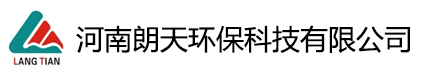 河南朗天環?？萍加邢薰? style=