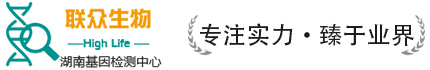 湖南聯眾生物科技-湖南聯眾生物科技