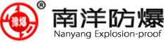 高效節能防爆電機,YBX4防爆電機,YBX3防爆電機,節能防爆電機--河南省南洋防爆電機有限公司