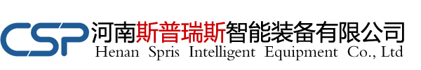 包裝碼垛機_自動碼垛機_包裝碼垛生產線-河南斯普瑞斯智能裝備有限公司