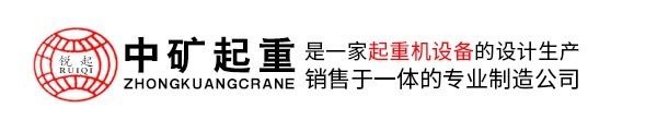 龍門吊_門式起重機_廠家_價格-河南中礦起重設備有限公司