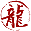 淮南望龍高級中學