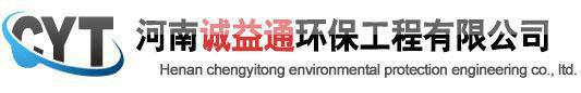 反硝化深床濾池-abs整體澆筑濾板-混凝土濾板-s型濾磚-t型濾磚-側向流斜板-蜂窩斜管填料-斜板填料-平板填料-翻板濾池濾管廠家-1111河南誠益通環保工程有限公司