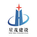 星茂建設-湖南星茂建設工程有限公司 官方網站