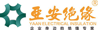 絕緣漆_DMD絕緣紙_覆膜青殼紙_黃蠟管_環氧板_電工紙板_聚酰亞胺薄膜_點膠紙_聚酯薄膜河南省亞安絕緣材料廠有限公司—