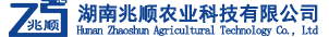 湖南溫室大棚-連棟大棚造價-溫室建設廠家「湖南兆順農業科技有限公司」農機購置補貼生產企業