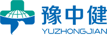 河南省中健醫療器械有限公司