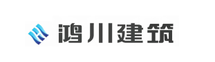 鴻川建筑產業集團有限公司-西安壓力管道安裝-鍋爐壓力容器安裝