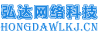 會議平板_教學會議一體機_交互一體機-上海弘達網絡科技有限公司