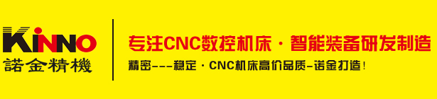 鴻鋼裁斷機生產廠家-廣東鴻鋼智能裝備有限公司