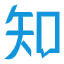相關推薦