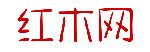 紅木網 hongmu.info