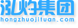 公司注冊_代理記賬_商標注冊_一站式企業服務平臺-泓灼集團官網