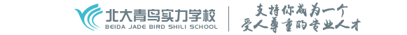 北大青鳥長沙實力校區官網-北大青鳥長沙IT培訓學校