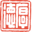 贛州市厚德外國語學校 官方