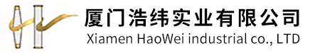 浩緯實業以“高品質、好品牌、新品種”為經營指導方針，引進了一批德國清梳聯、瑞士立達并條機、意大利自動絡筒機、村田倍捻機等世界專業的紡織設備。公司整合高端紡紗技術，以優質長絨棉、高強滌綸纖維及阻燃纖維、環保再生纖維等新型纖維為主要原料，長期開發生產純棉精梳、滌棉精梳等系列中高檔產品，精心打造各種棉包滌、滌包滌等系列精品包芯紗線，同時提供各種厚度規格的PU工業基布、無塵擦拭布，針織休閑面料和阻燃面料等。
