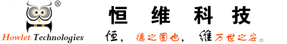 恒維科技