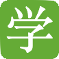 相關推薦