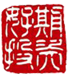 好期投資