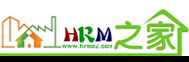 HRM之家---人力資源管理師培訓考試網