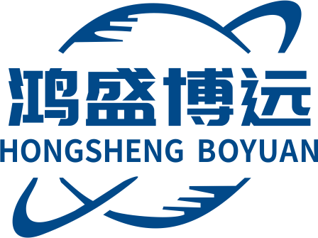 沈陽鴻盛博遠科技有限公司