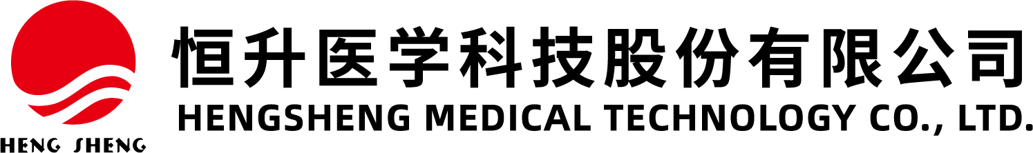 恒升醫學科技股份有限公司