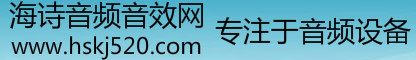 音頻驅動-天韻聲卡-KX驅動安裝-HS海詩音效網