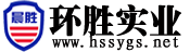 海南環勝實業有限公司-鋁藝加工廠,鋁藝庭院大門,1鋁焊護欄,鋁焊柵欄 鋁藝窗花,鋁藝返古屏風,鋁藝返古護欄,鋁藝工藝品1