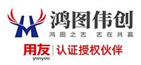 衡水用友erp管理軟件_用友財務軟件官網_OA辦公系統_CRM管理系統_衡水用友軟件代理商_專業高效的企業資源規劃解決方案