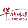 華鐵傳媒集團有限公司-大交通媒體智慧運營商