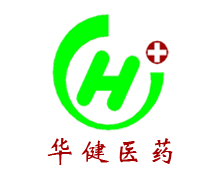 廣東華健醫藥器械有限公司