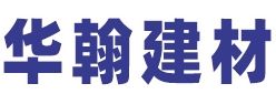 密肋樓蓋模殼|貴州華翰建材科技有限公司-貴州華翰建材科技有限公司