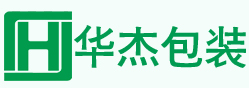湖南華杰包裝有限公司-無紡布袋,環保袋,廣告袋,購物袋,手提袋,禮品袋,酒袋,鞋盒布袋，服裝手提袋