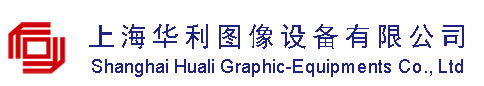 首頁 -
        上海華利圖像設備有限公司