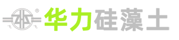 硅藻土-嵊州市華力硅藻土制品有限公司