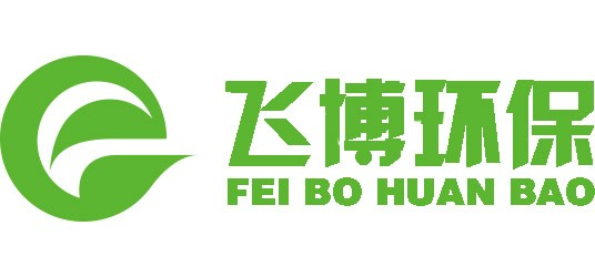 河南飛博環保設備有限公司