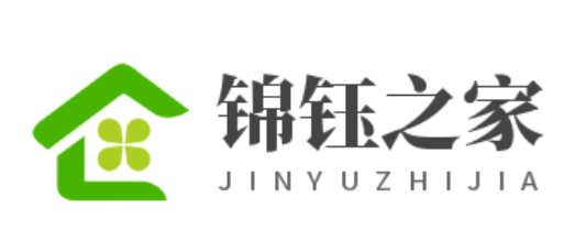 學問投稿好文、經驗筆記動態-錦鈺之家