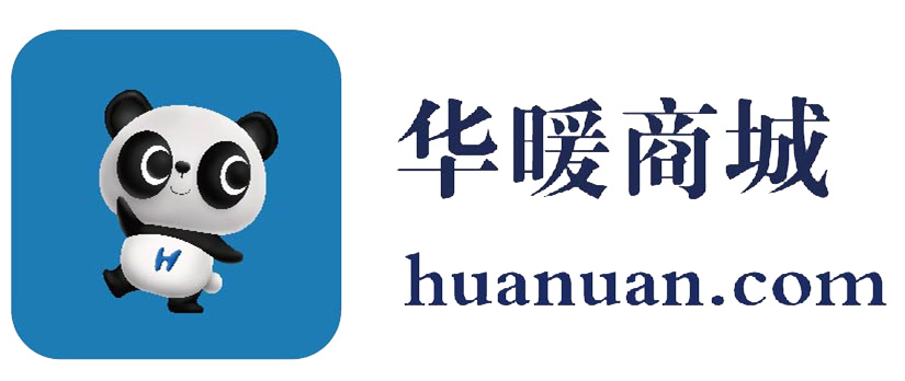 華暖 （huanuan.com） 正品低價、送貨更準時、品質保障、愉快購物