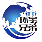 保鏢公司-私人保鏢-深圳保鏢公司【環宇兄弟保鏢】