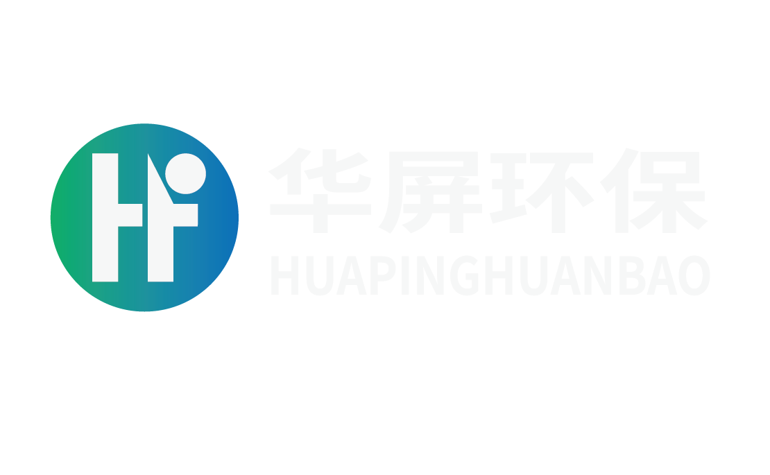 危廢電子標簽|危廢標簽打印機|危廢管理軟件小程序|危險廢物管理一站式解決方案_上海華屏環保