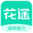 相關推薦