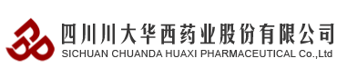 川大華西藥業