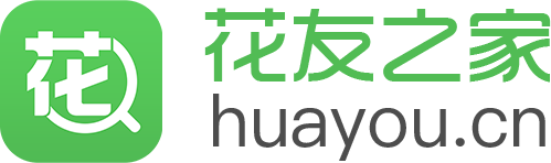 花友之家-養花人的圈子