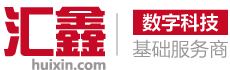 深圳市匯鑫科技股份有限公司