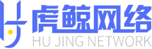 虎鯨網絡：提供一站式網絡營銷服務，網絡推廣，紅書營銷，新媒體營銷，新聞營銷，短視頻營銷，微信微博營銷